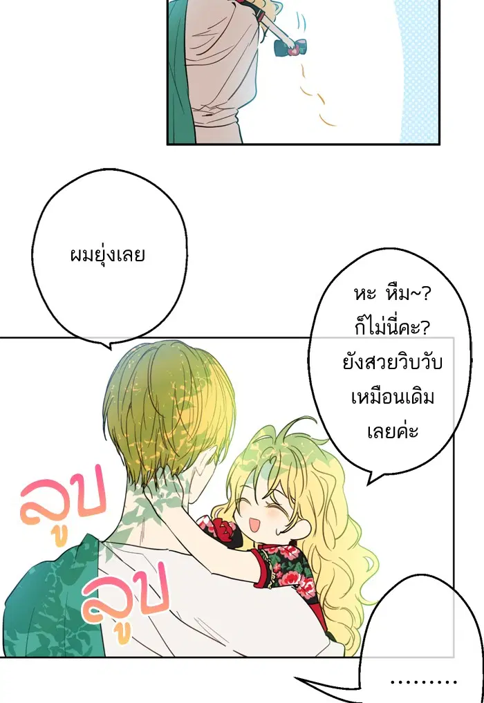 หน้า 13 จาก 102