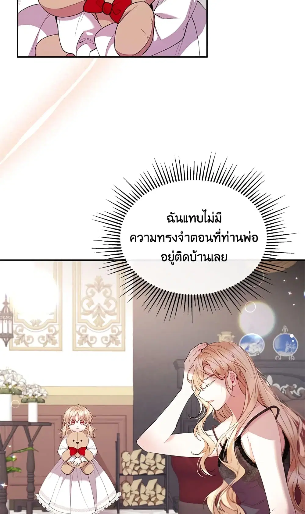 หน้า 37 จาก 54