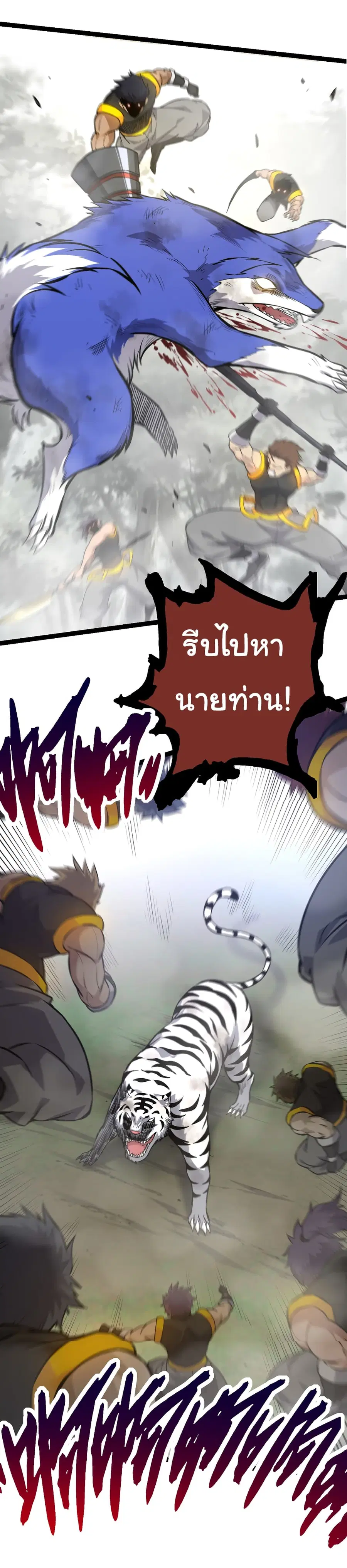หน้า 28 จาก 49
