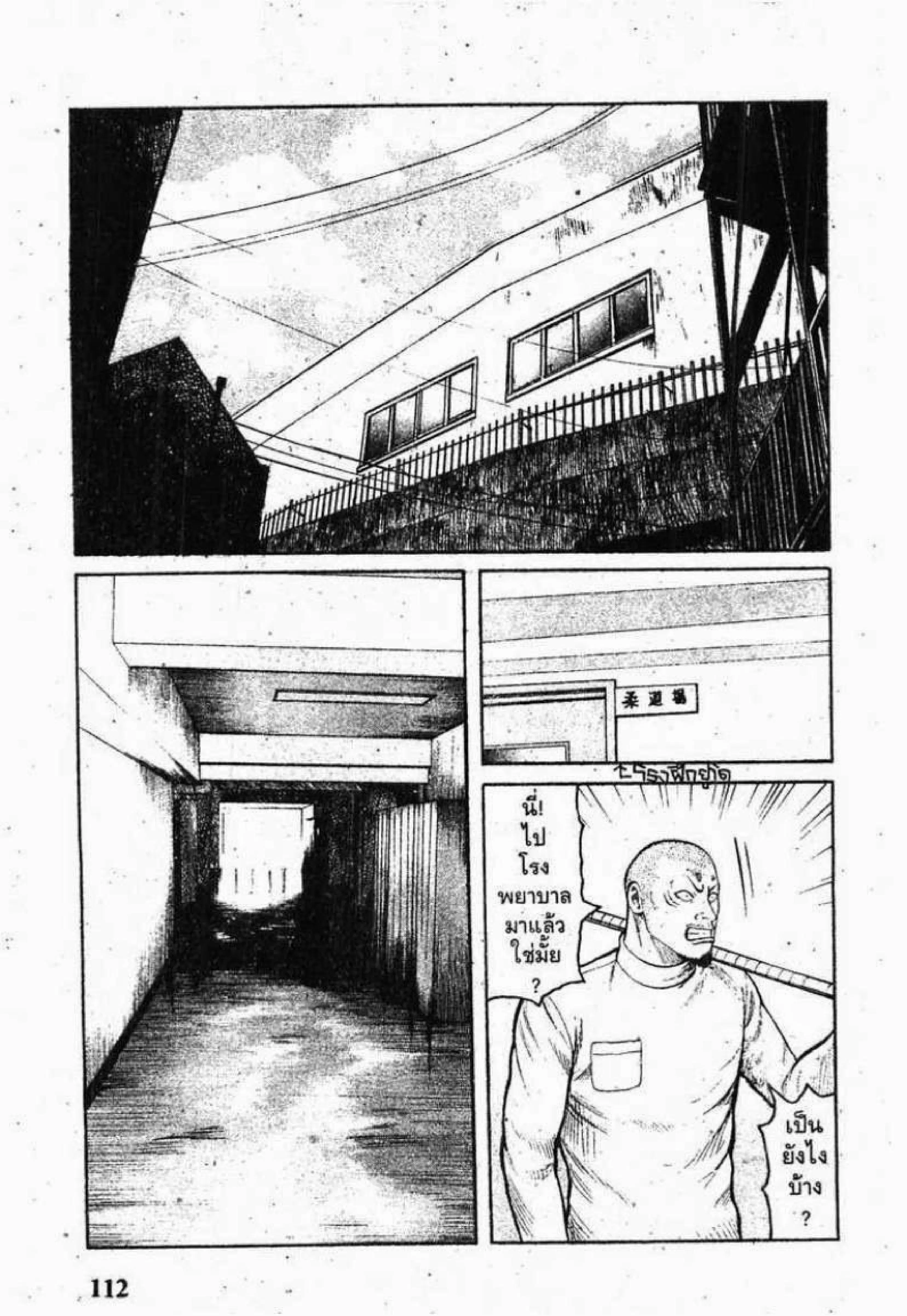 หน้า 10 จาก 52