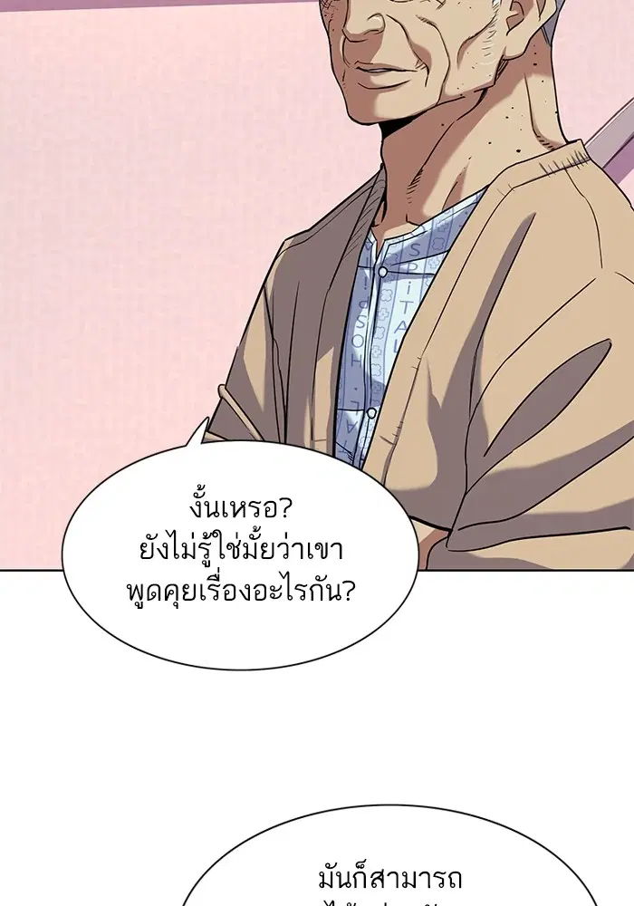 หน้า 14 จาก 121