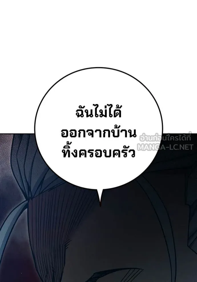 หน้า 71 จาก 250
