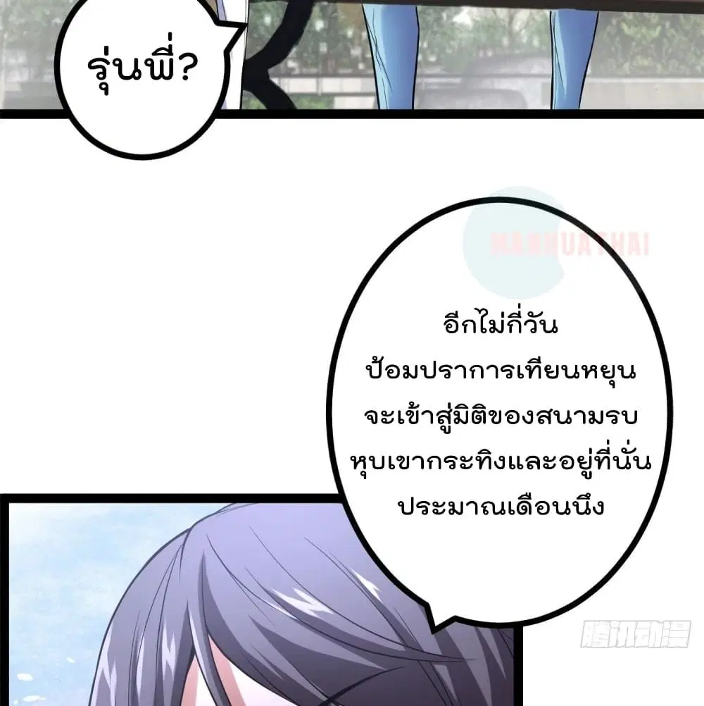 หน้า 17 จาก 72