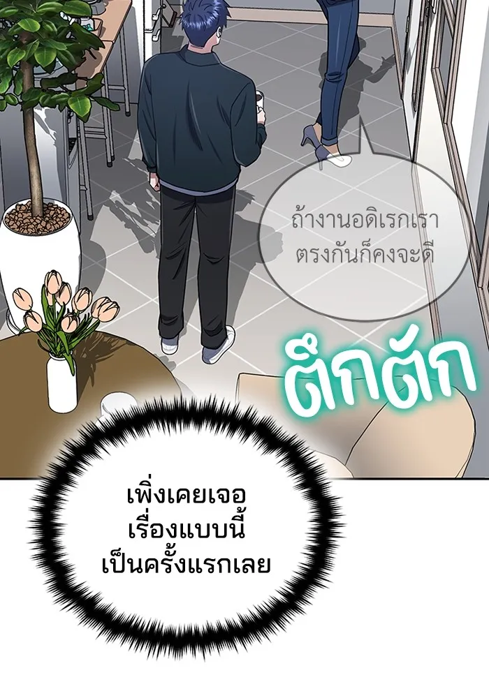 หน้า 85 จาก 127