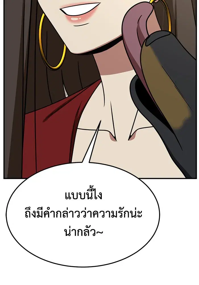 หน้า 59 จาก 160