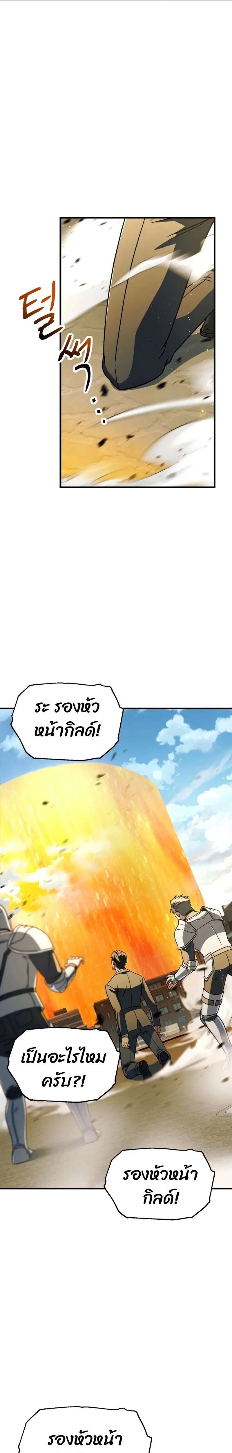 หน้า 13 จาก 34