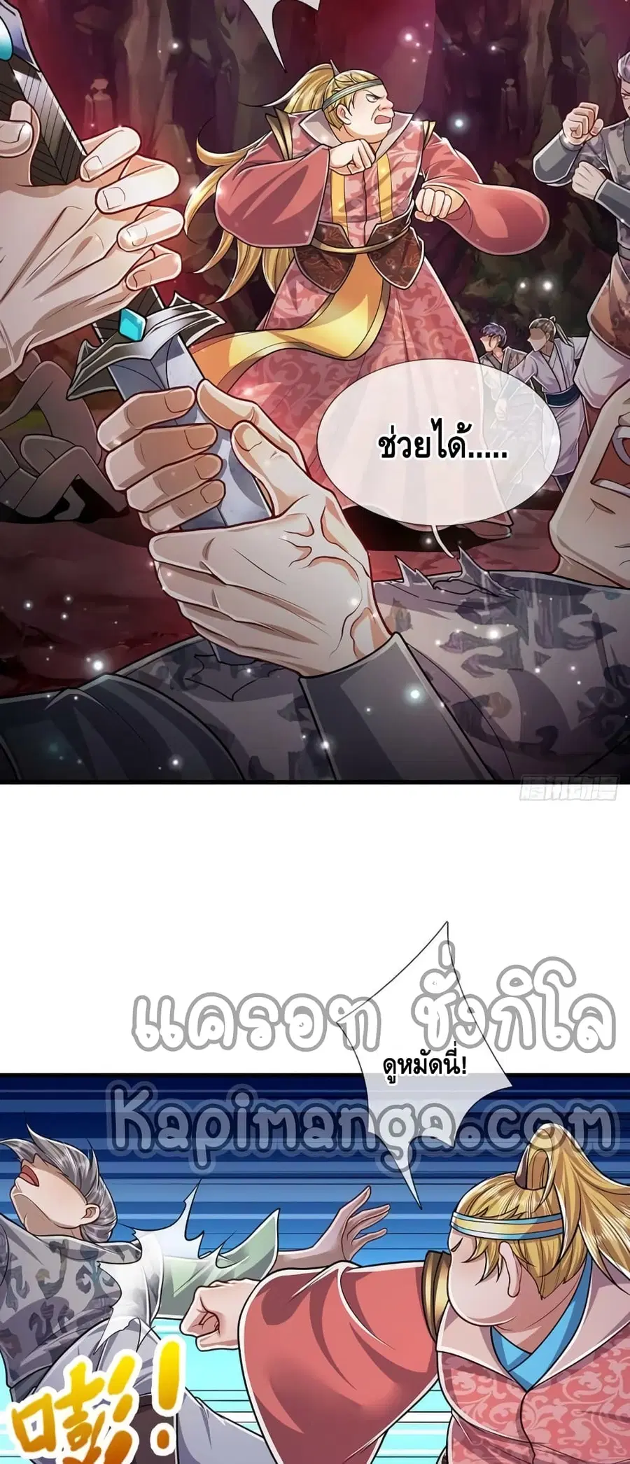 หน้า 27 จาก 42