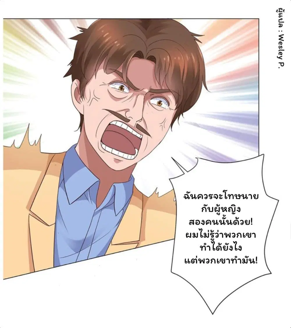 หน้า 27 จาก 35