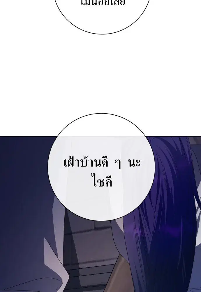 หน้า 65 จาก 190