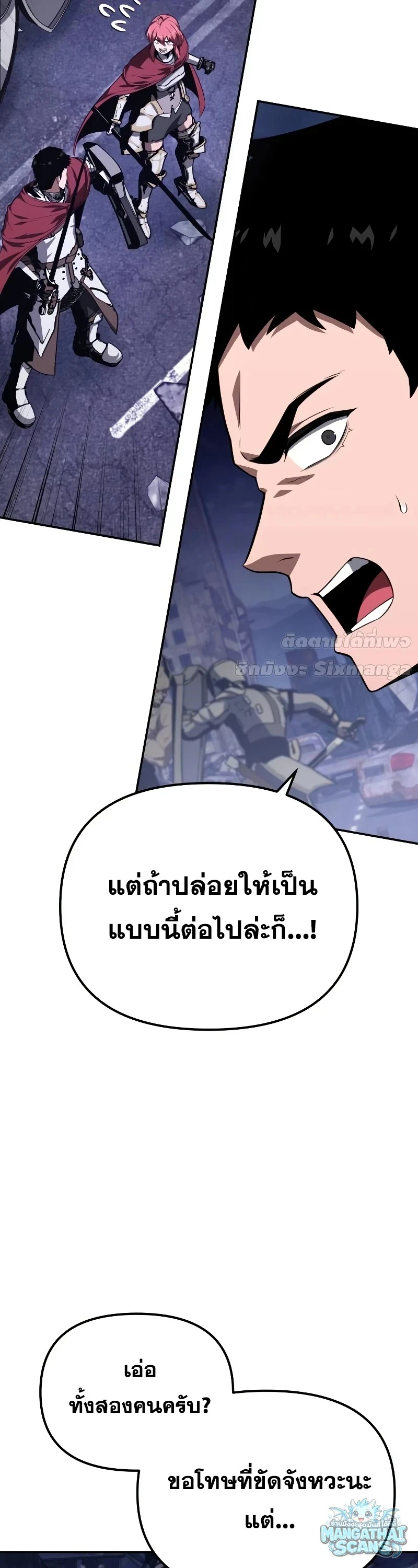 หน้า 56 จาก 83