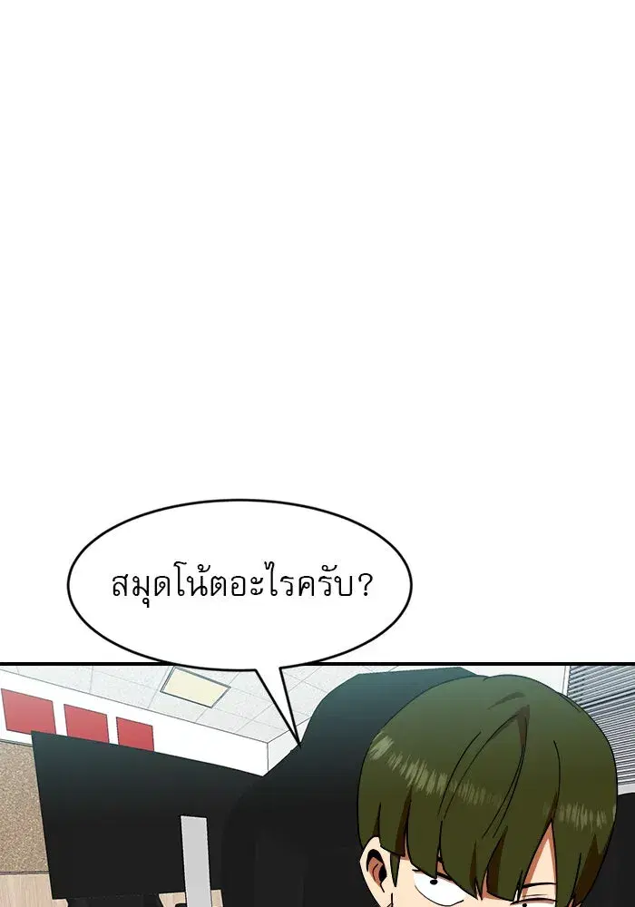 หน้า 101 จาก 154