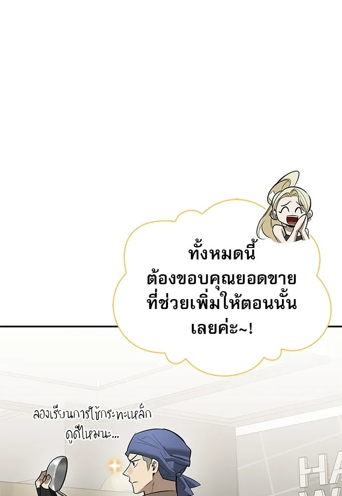 หน้า 92 จาก 160