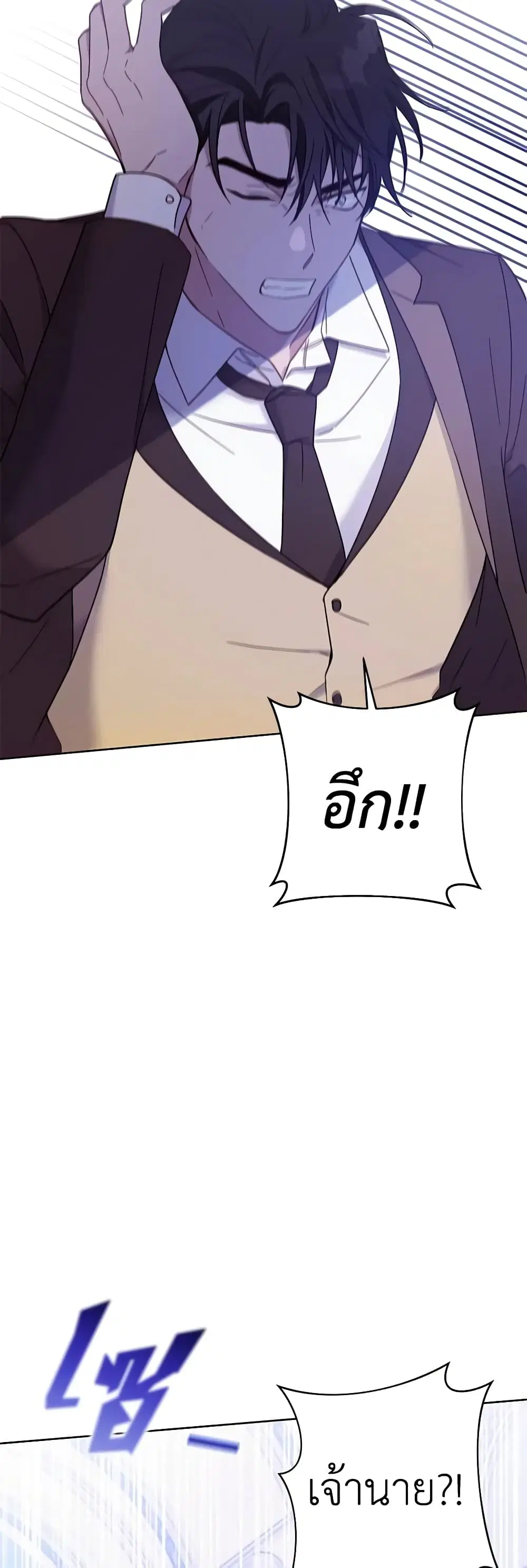 หน้า 25 จาก 51