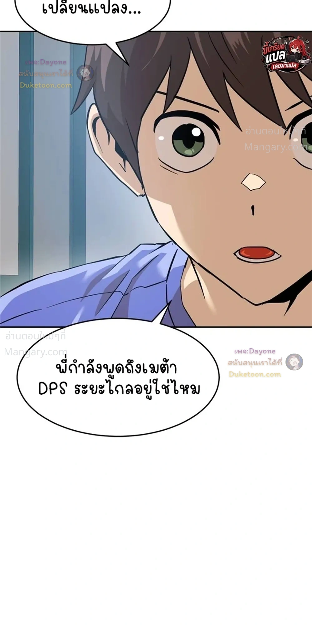 หน้า 32 จาก 61