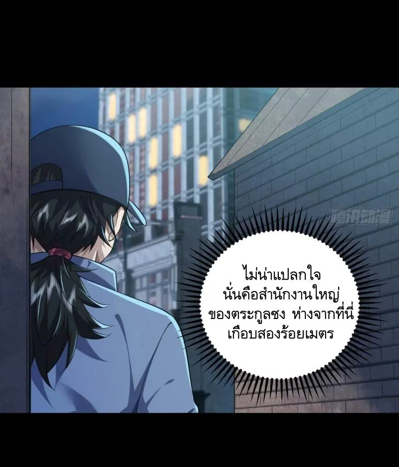 หน้า 32 จาก 40