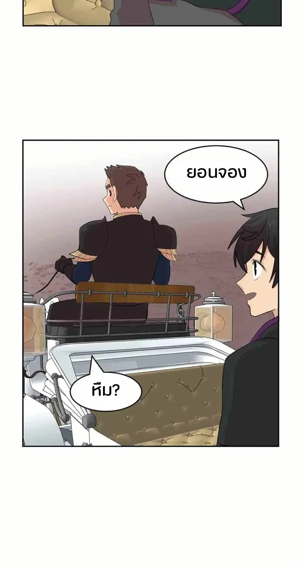 หน้า 23 จาก 43