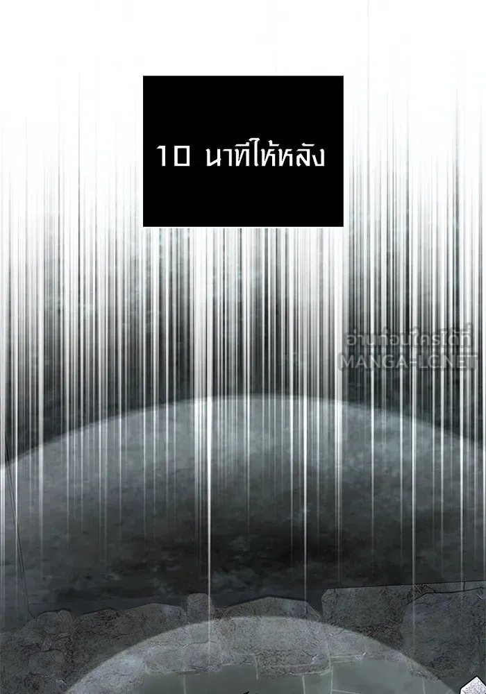 หน้า 75 จาก 190