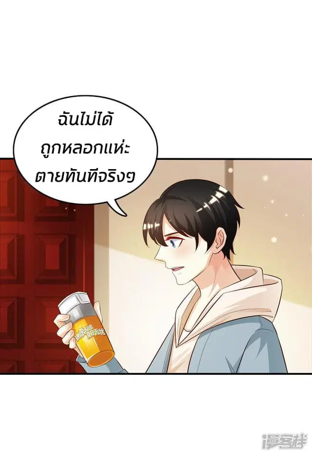 หน้า 13 จาก 33