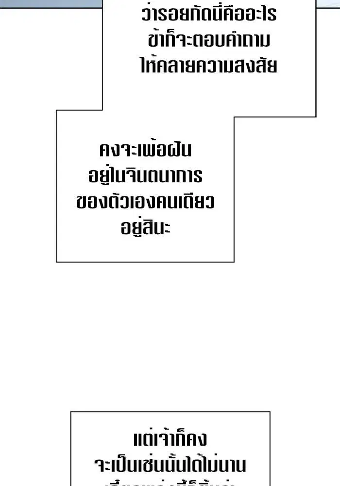 หน้า 56 จาก 154