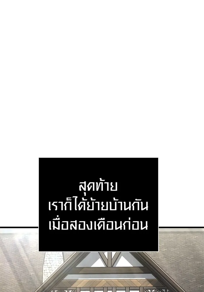 หน้า 88 จาก 197