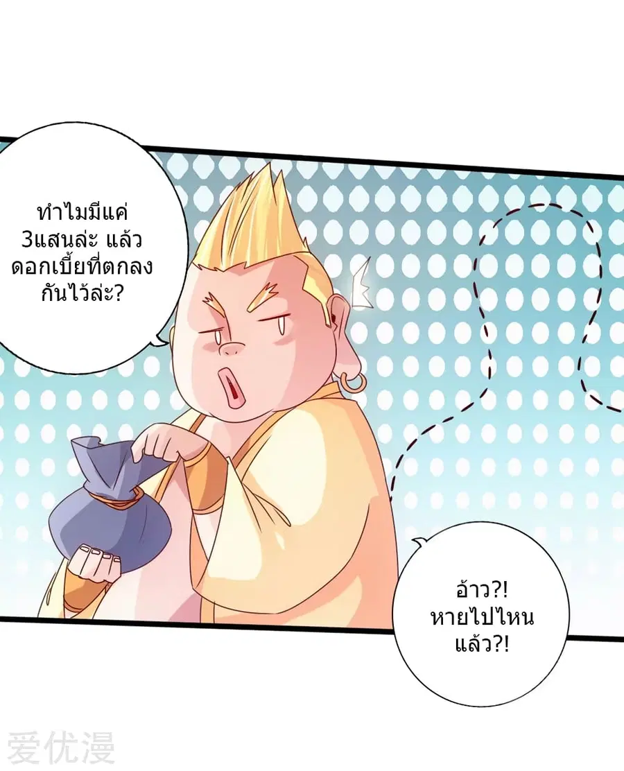 หน้า 21 จาก 49