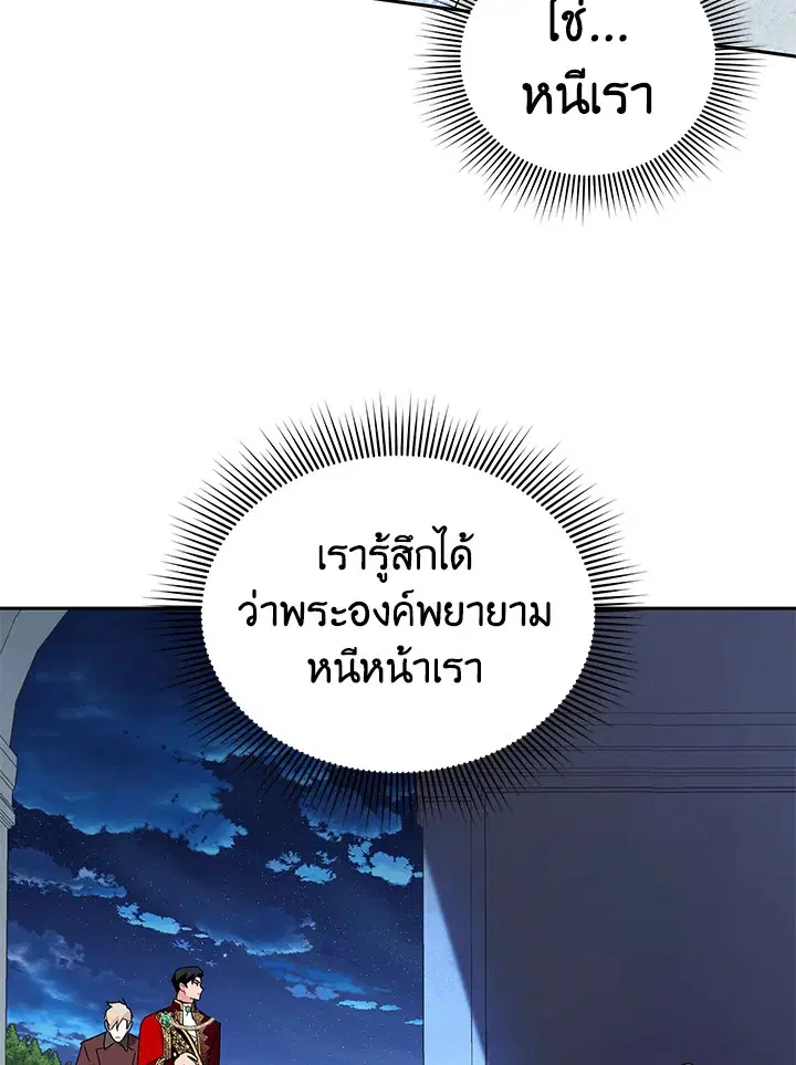 หน้า 74 จาก 85