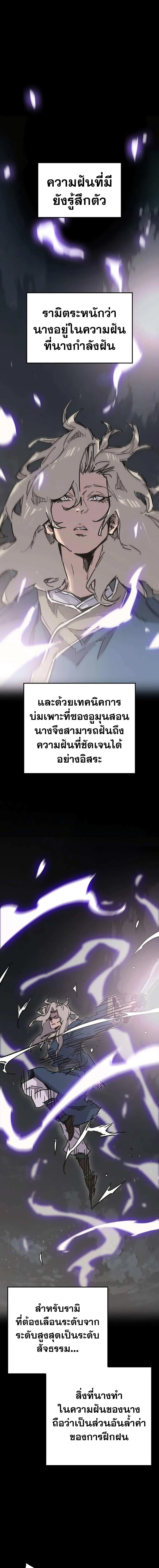 หน้า 9 จาก 20