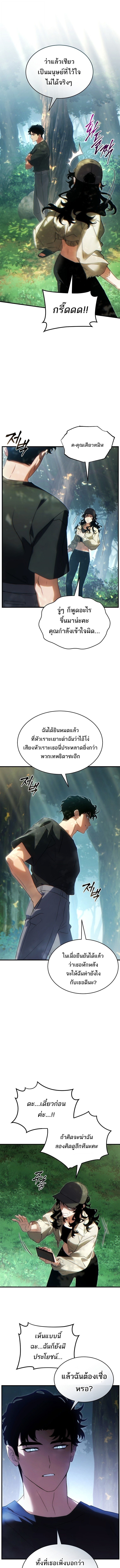 หน้า 13 จาก 16