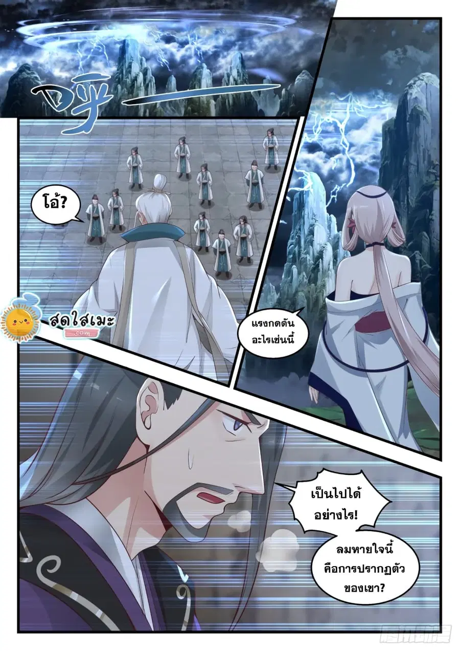 หน้า 13 จาก 14