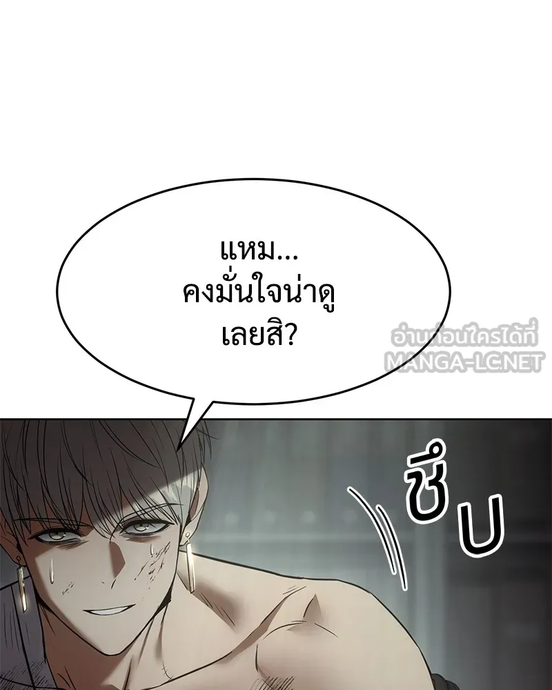 หน้า 69 จาก 216