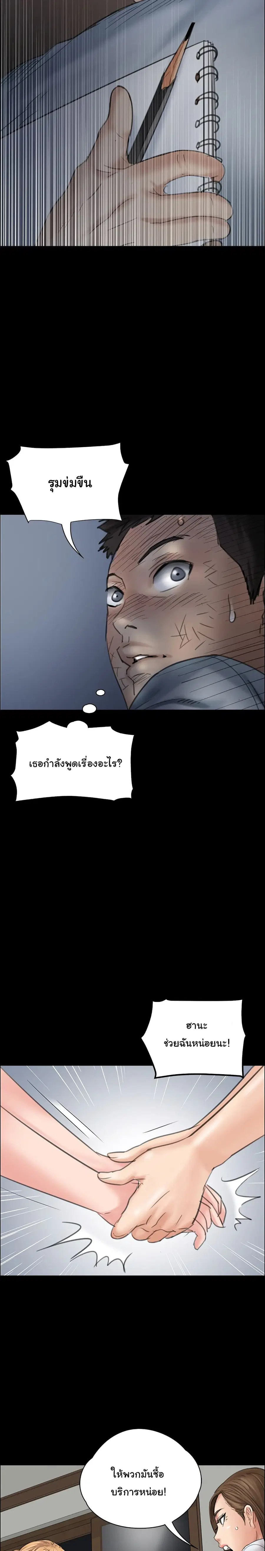 หน้า 16 จาก 42