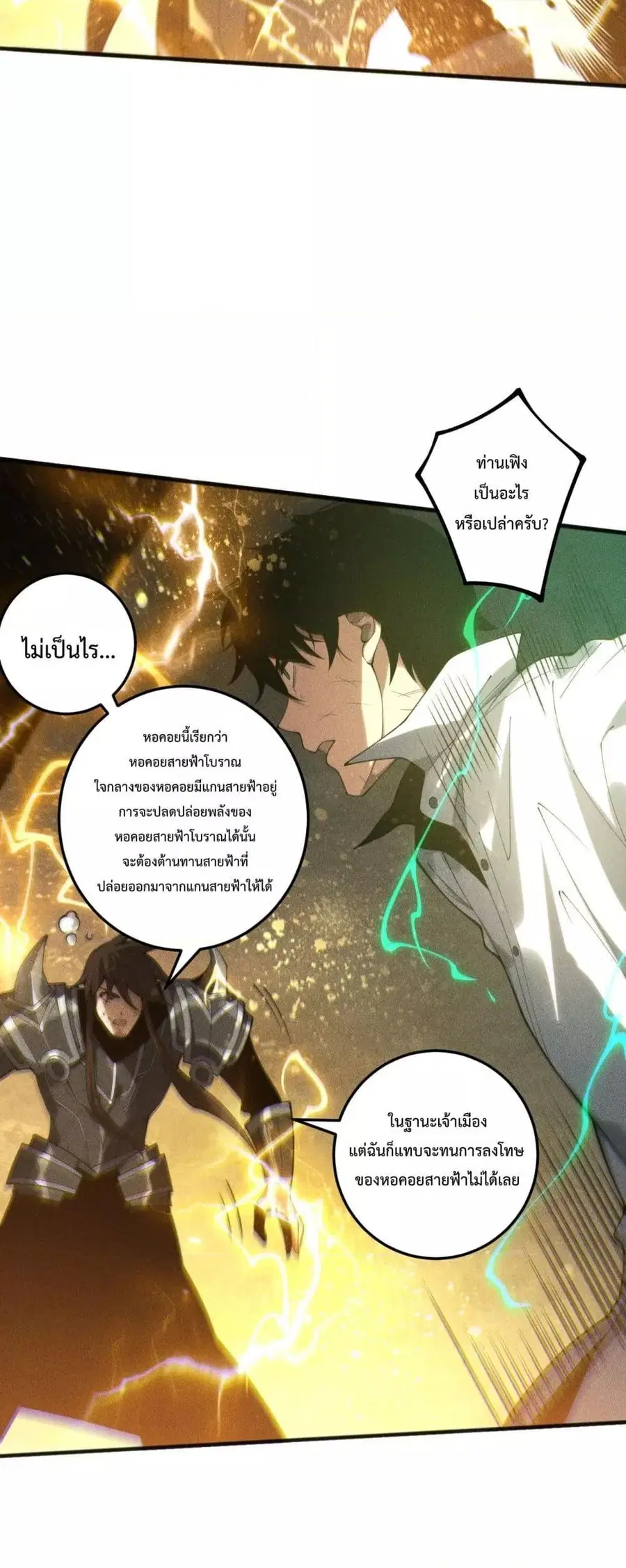 หน้า 46 จาก 52