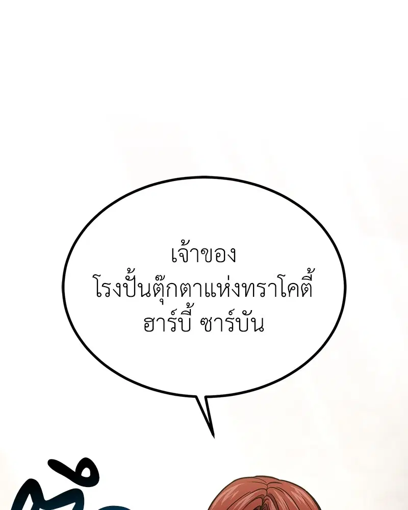 หน้า 62 จาก 135