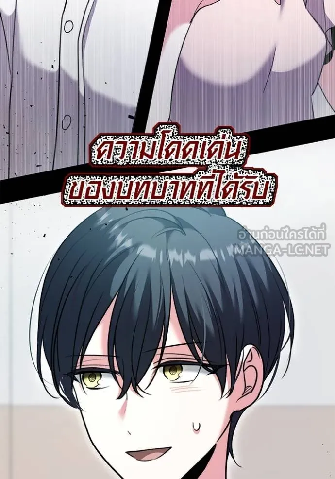 หน้า 61 จาก 136