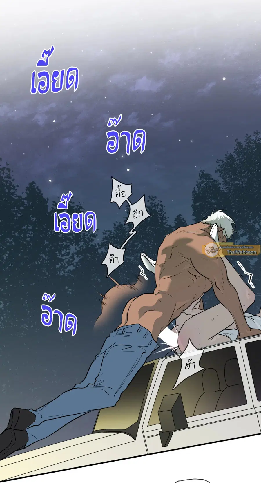 หน้า 24 จาก 83