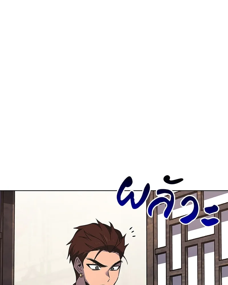 หน้า 110 จาก 237
