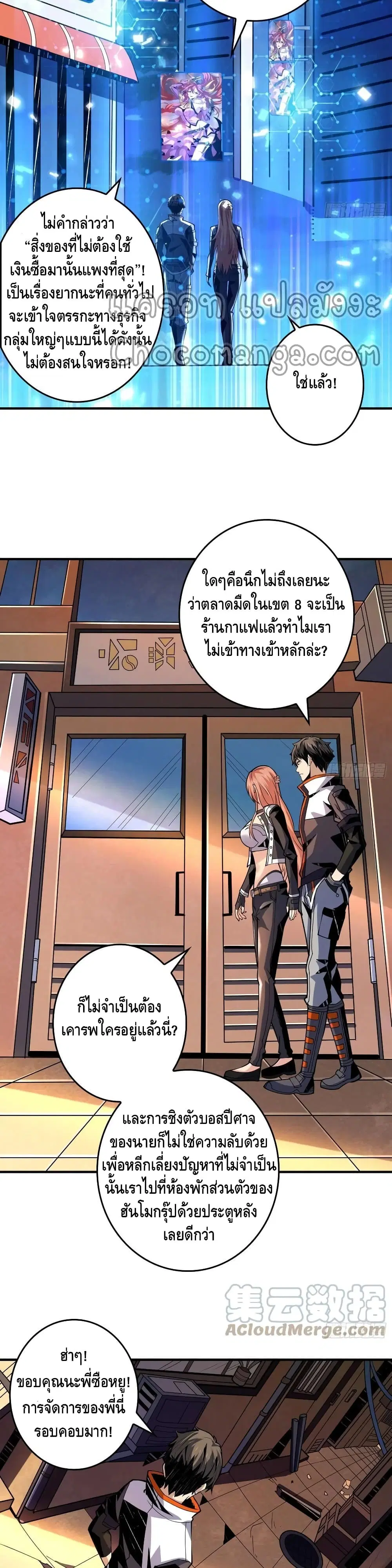 หน้า 4 จาก 22