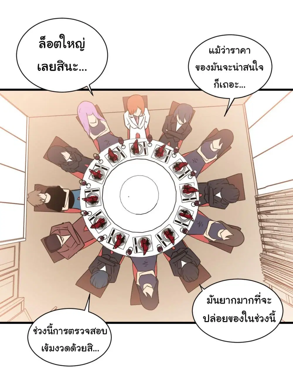 หน้า 40 จาก 41