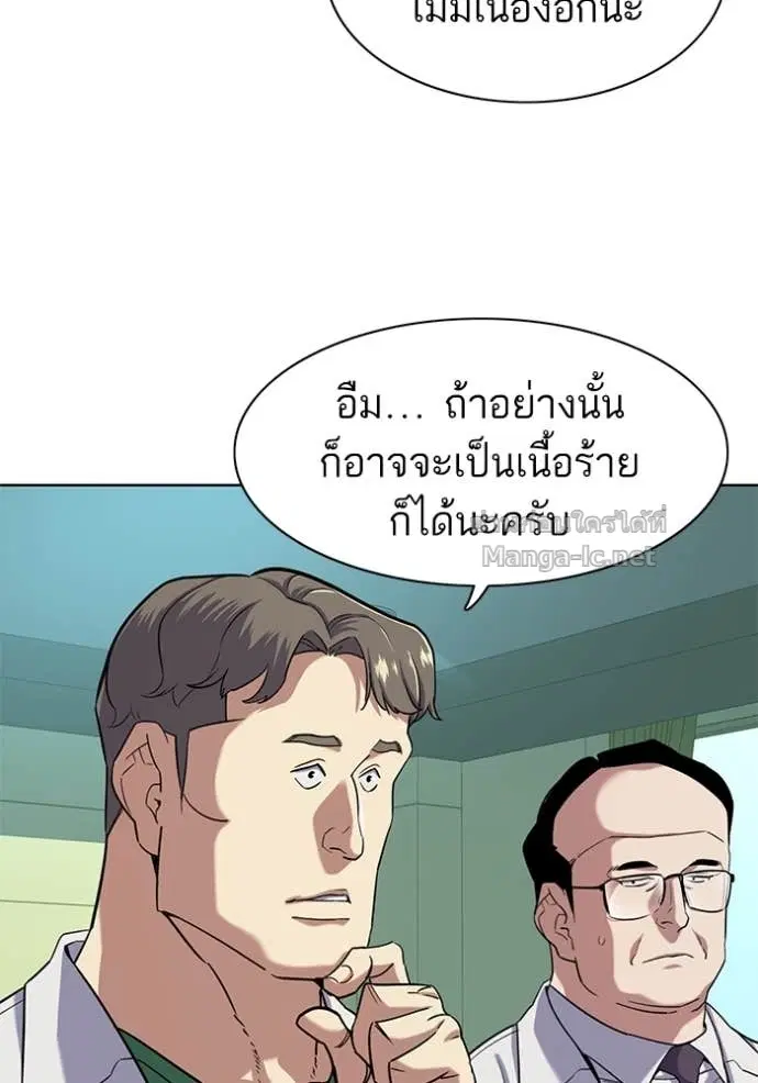 หน้า 53 จาก 113