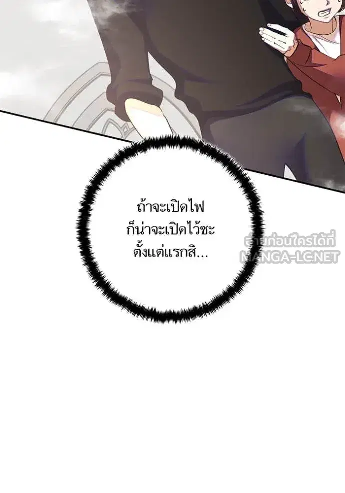 หน้า 33 จาก 118
