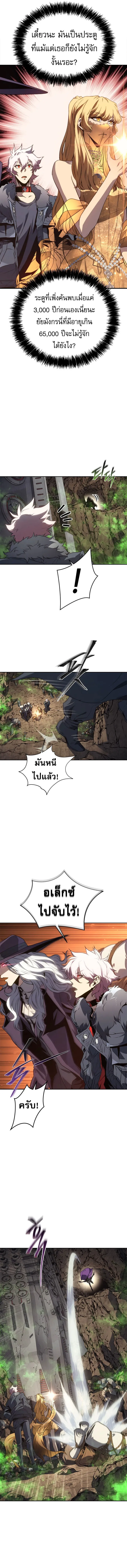 หน้า 13 จาก 16