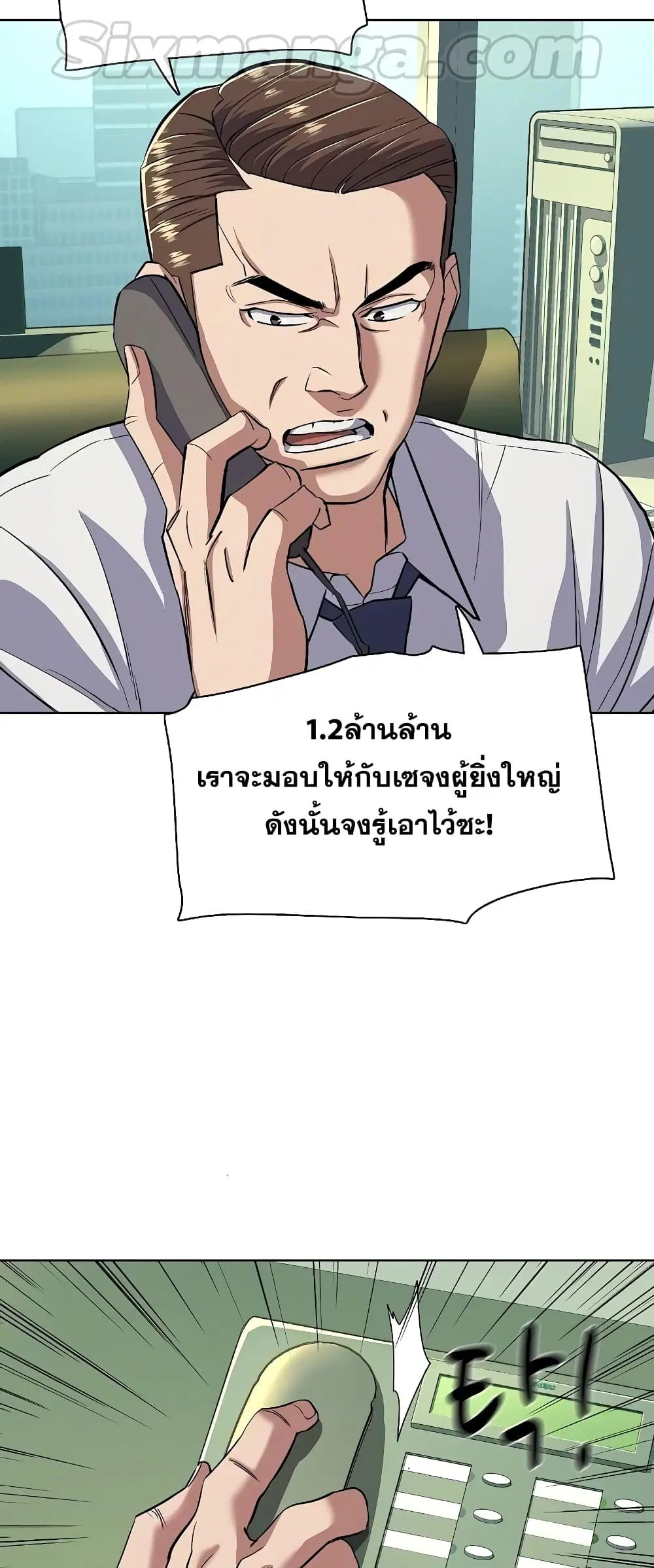 หน้า 45 จาก 82