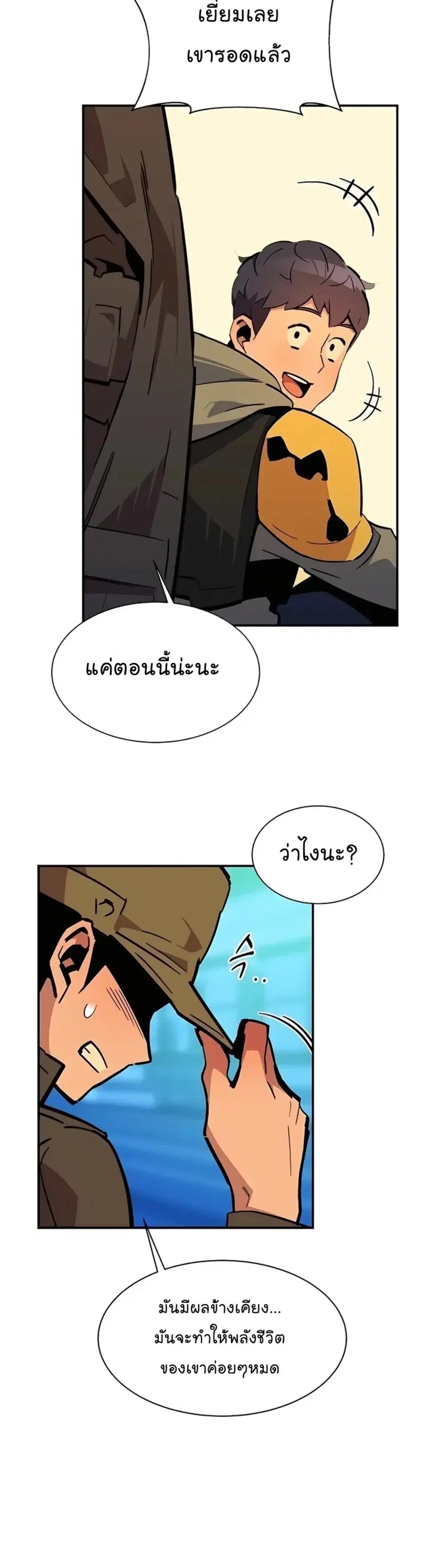 หน้า 37 จาก 45