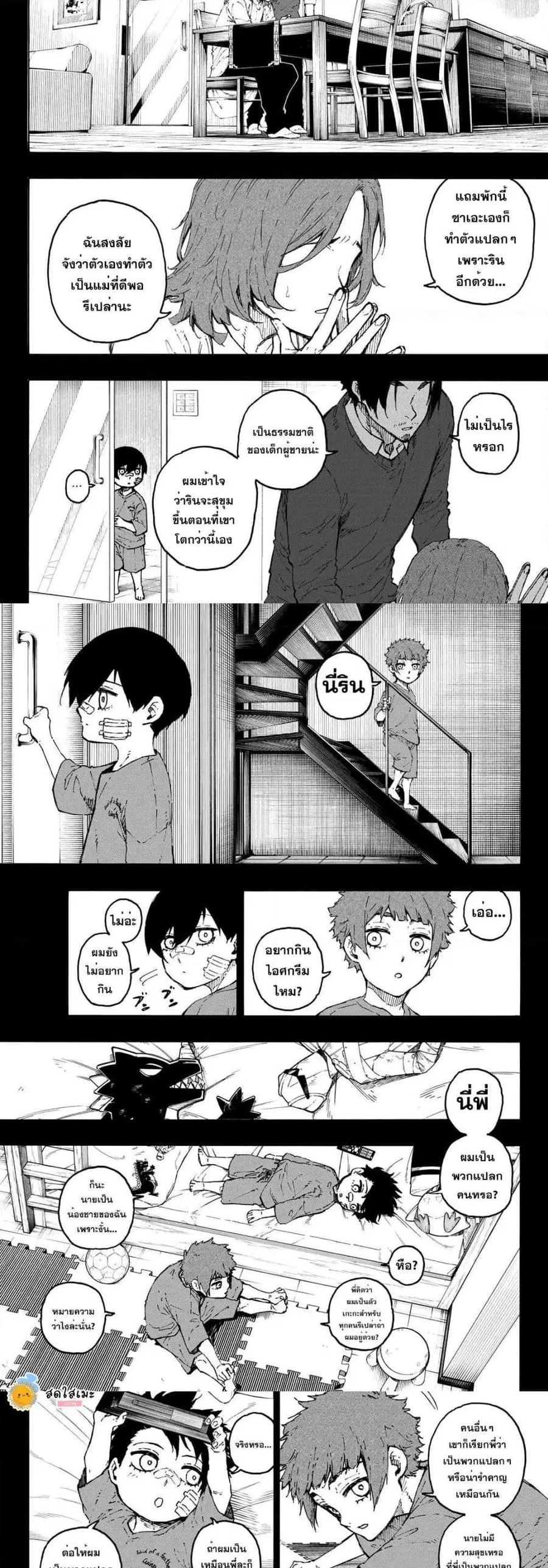 หน้า 6 จาก 10