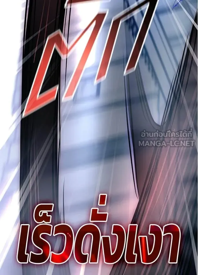 หน้า 94 จาก 190