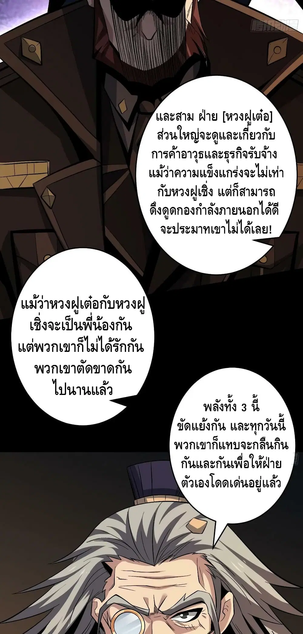 หน้า 32 จาก 42
