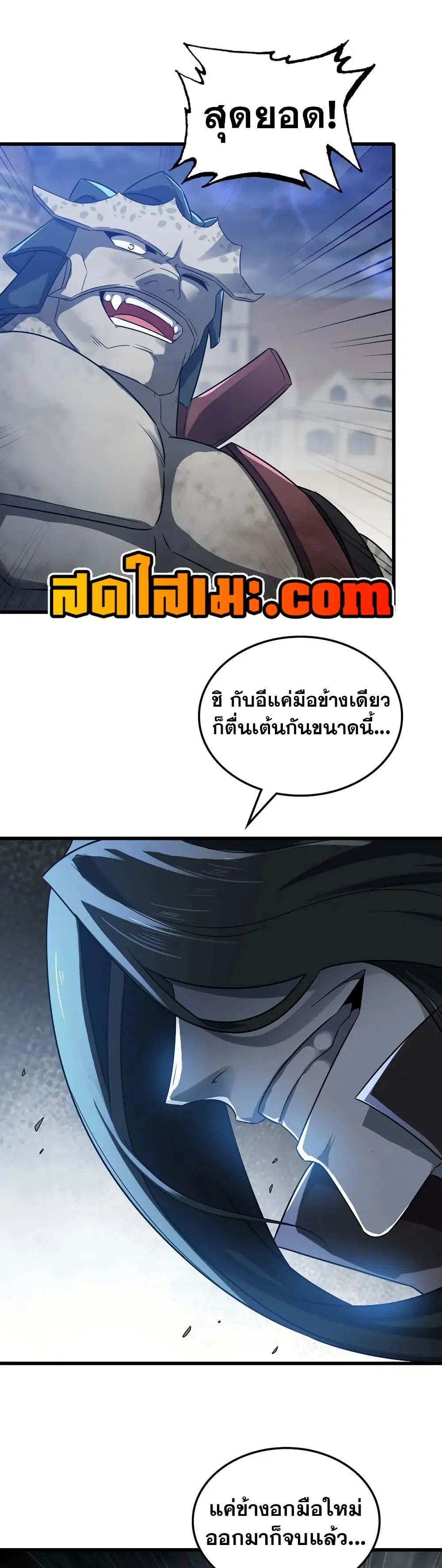 หน้า 9 จาก 20