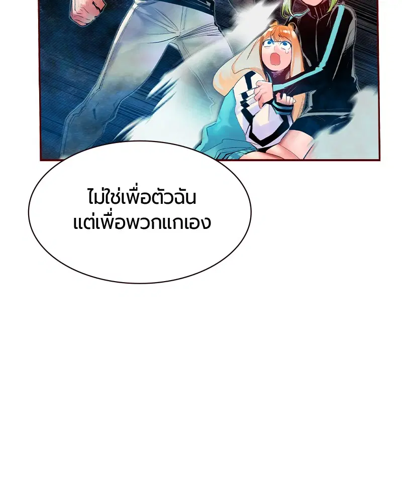 หน้า 77 จาก 178