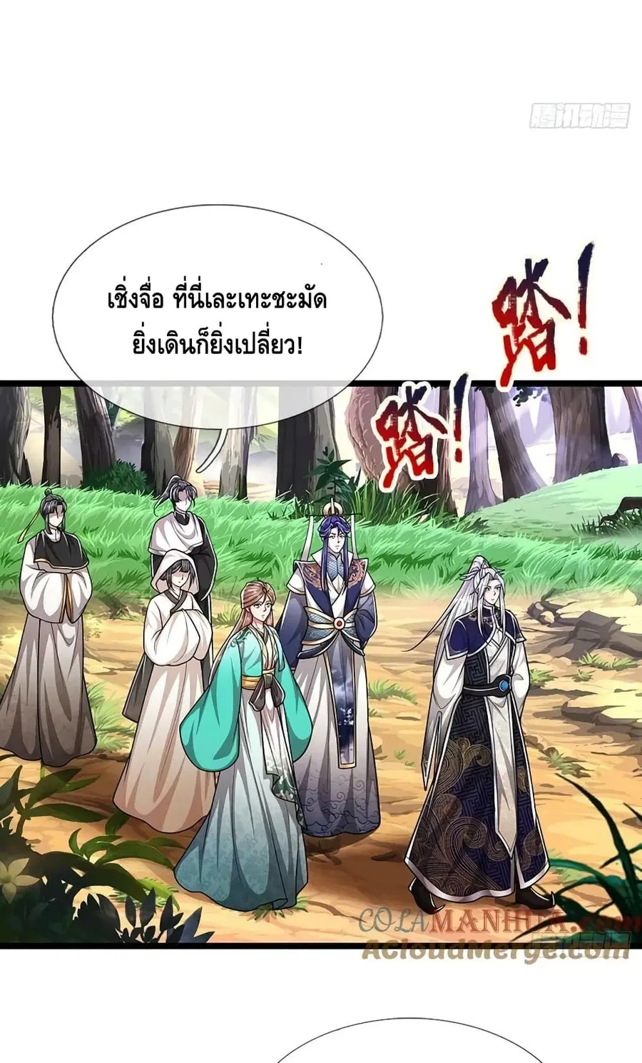 หน้า 39 จาก 42