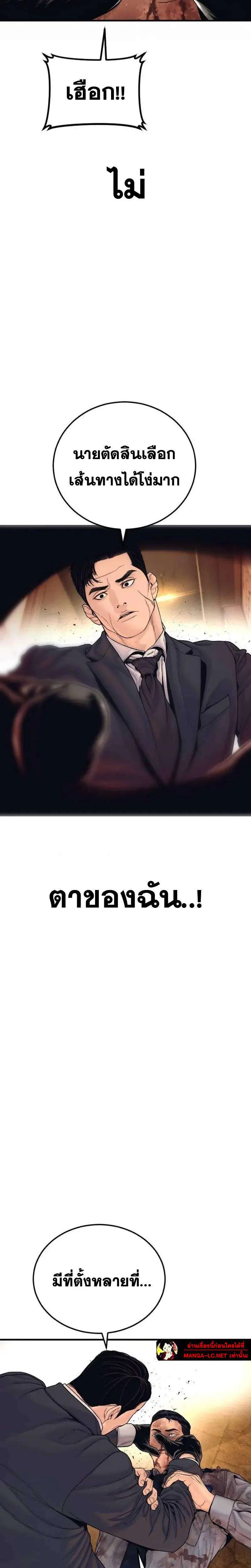 หน้า 13 จาก 41